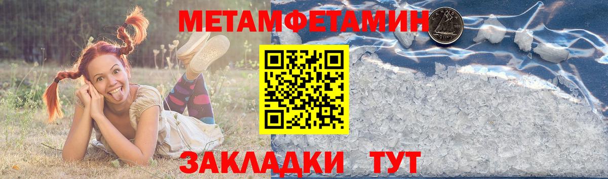 Лысьва  АМФЕТАМИН 98%  Амфетамин  Вход с VPN 