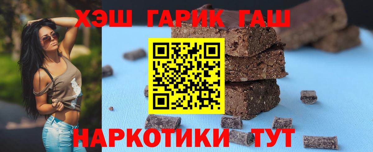 Лысьва  ГАШ Изолятор  Вход с VPN  Гашиш hashish 