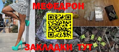 скорость mdpv Ирбит