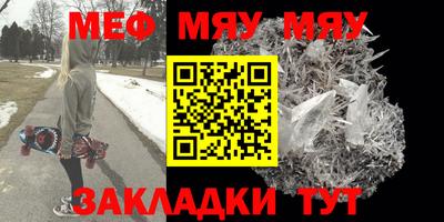 скорость mdpv Ирбит