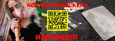 кокаин перу Ипатово