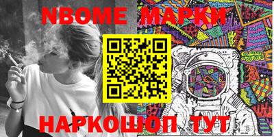 кокаин перу Ипатово