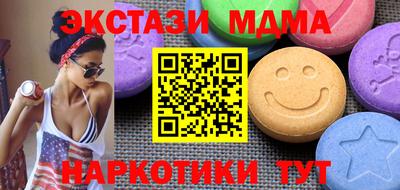 кокаин перу Ипатово