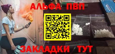 кокаин перу Ипатово