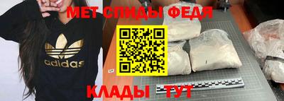 скорость mdpv Ирбит