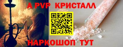 кокаин перу Ипатово