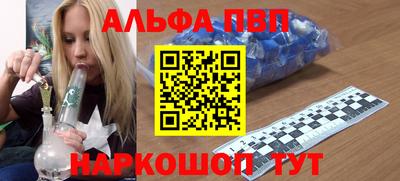 кокаин перу Ипатово