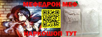 кокаин перу Ипатово