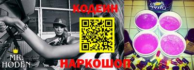 кокаин перу Ипатово
