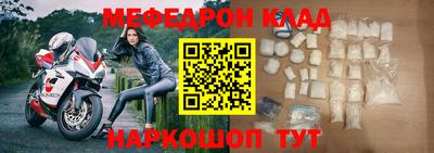 кокаин перу Ипатово