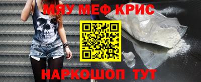 скорость mdpv Ирбит