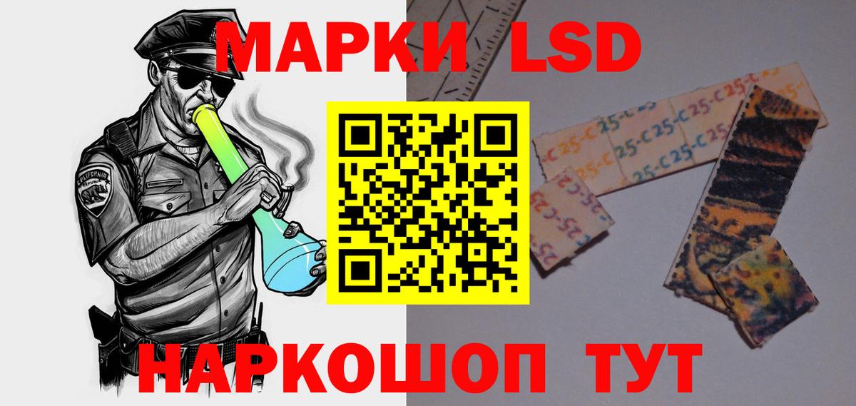 Лсд 25 экстази ecstasy  LSD-25 экстази кислота  Лсд 25 экстази  Лысьва  Вход с VPN 