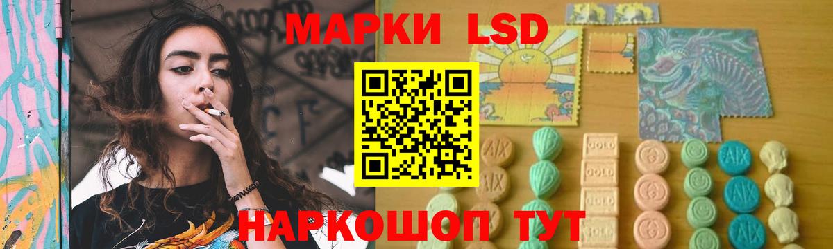 ЛСД экстази кислота Лысьва