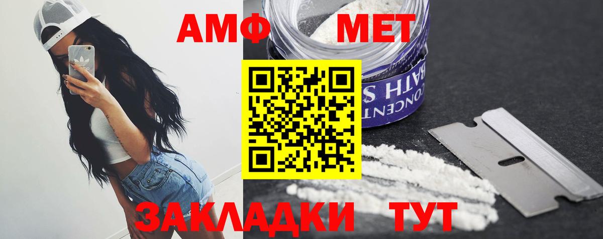 Лысьва  Первитин витя  Вход с VPN 