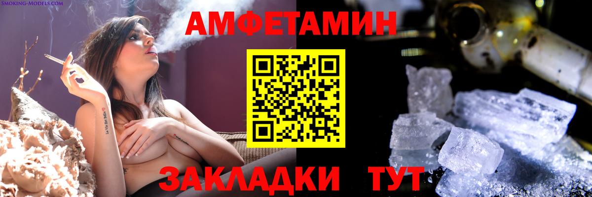 Метамфетамин винт Лысьва