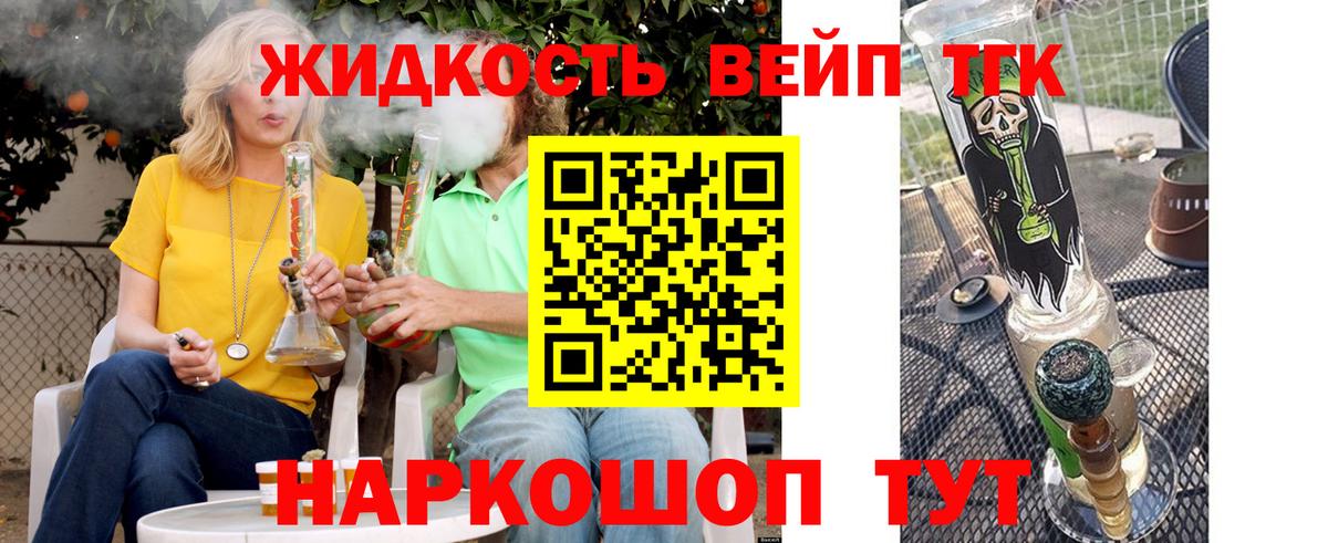 Лысьва  что такое   Вход с VPN  Дистиллят ТГК Wax  ТГК вейп 