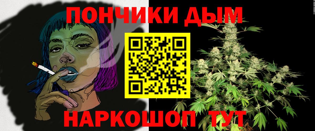 Канабис Лысьва