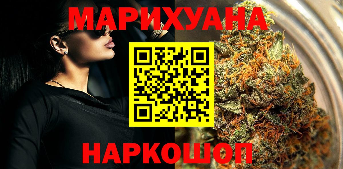 Марихуана план  Вход с VPN  Марихуана VHQ  Канабис THC 21%  Конопля ГИДРОПОН  Лысьва 